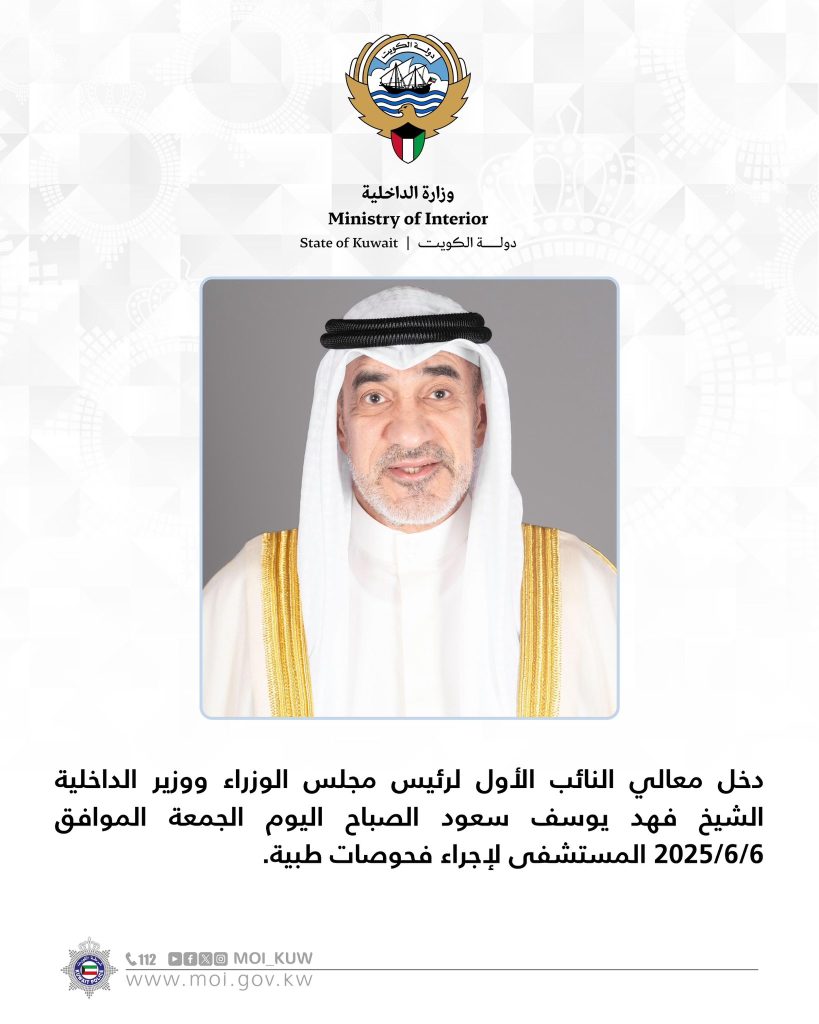 GswH8vpWsAEDM0n - جريدة الوفاق الالكترونية