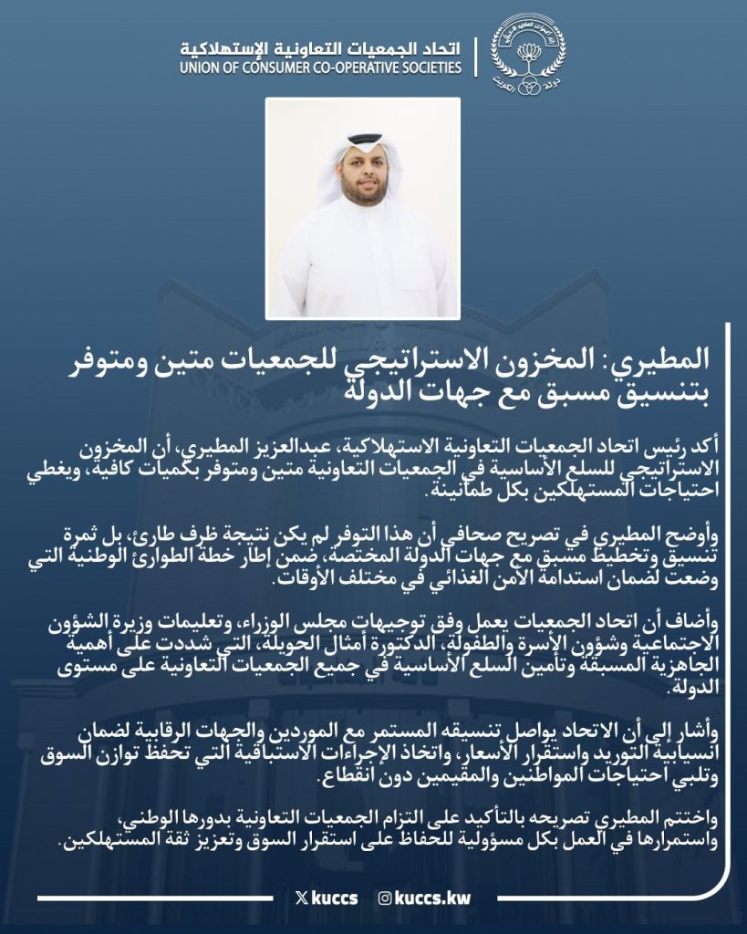 GtVZgw_XQAA3_I7 - جريدة الوفاق الالكترونية