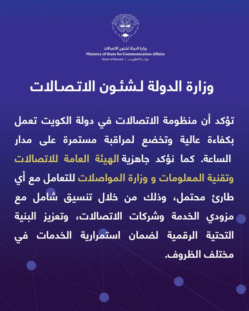 GtWJp_HWkAAsbSF - جريدة الوفاق الالكترونية