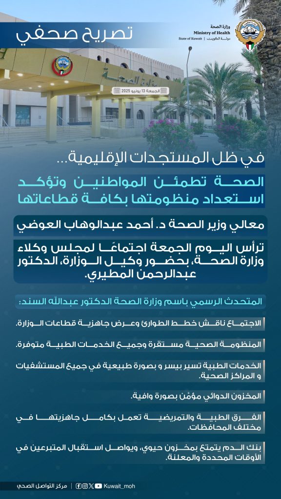 GtWKqKVWUAAdBjP - جريدة الوفاق الالكترونية