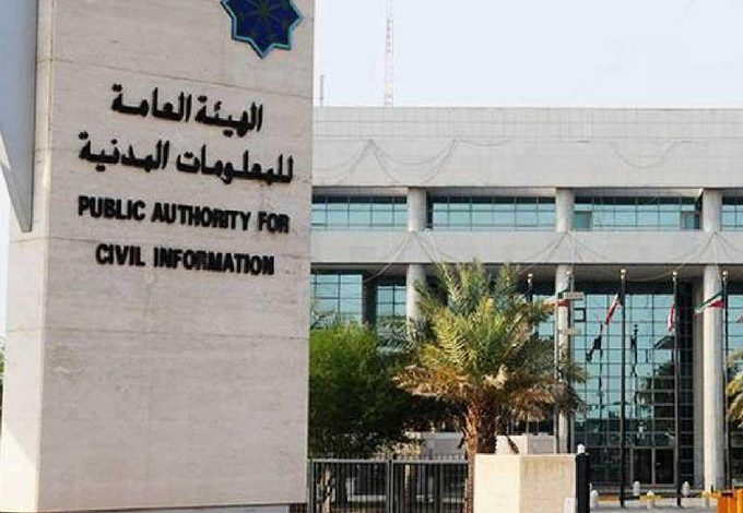 GuC61vGXAAAUj_L - جريدة الوفاق الالكترونية