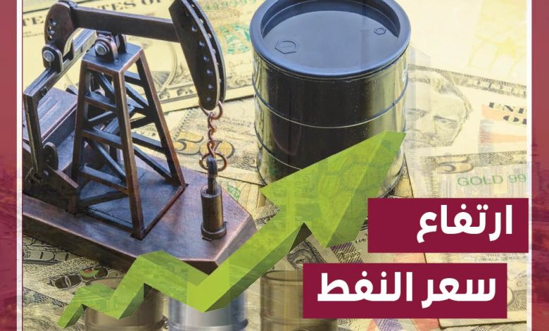 ارتفاع أسعار النفط - جريدة الوفاق الالكترونية