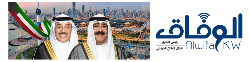 جريدة الوفاق الالكترونية