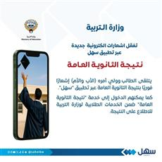 b5c03323-1594-408e-a1f6-b194aedea135 - جريدة الوفاق الالكترونية