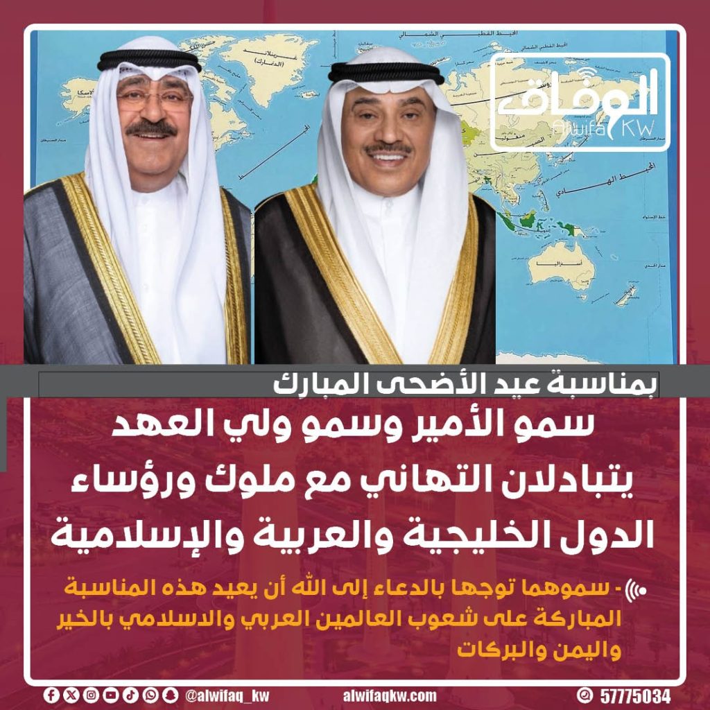 c27ce796-b8ed-42eb-a7ff-5cb7c87817a9 - جريدة الوفاق الالكترونية