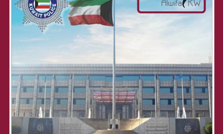 c4eb99bb-a02b-4fd2-a0eb-df563c5c327b - جريدة الوفاق الالكترونية