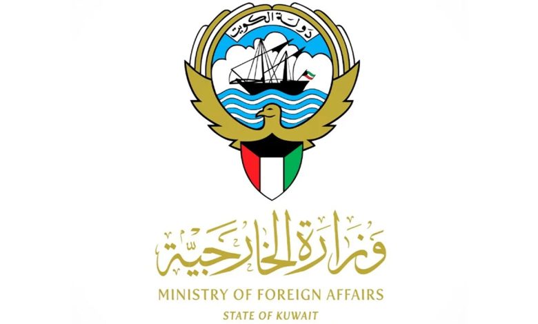 qna-ministry-of-foreng-affairs-kuwait-5-4-2025 - جريدة الوفاق الالكترونية