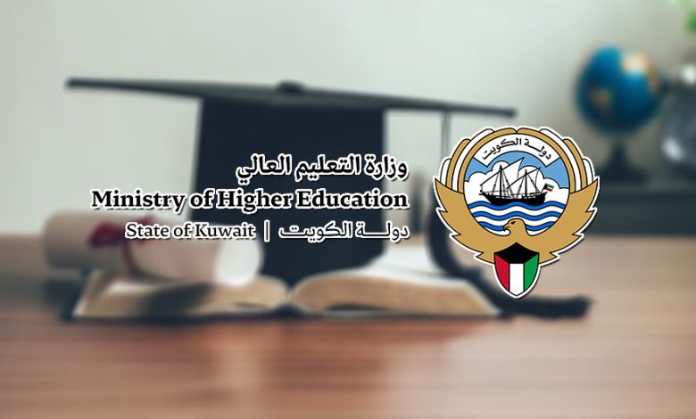 التعليم-العالي - جريدة الوفاق الالكترونية
