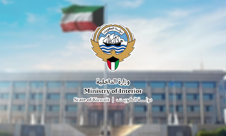 الداخلية-موقع-1 - جريدة الوفاق الالكترونية