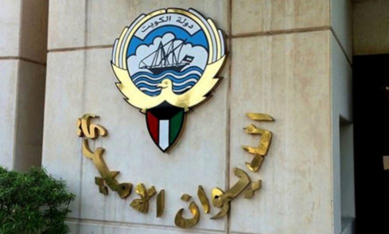 الديوان-الأميري - جريدة الوفاق الالكترونية