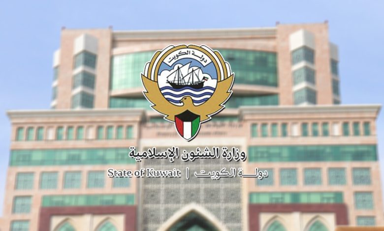 الشؤون-الاسلامية - جريدة الوفاق الالكترونية