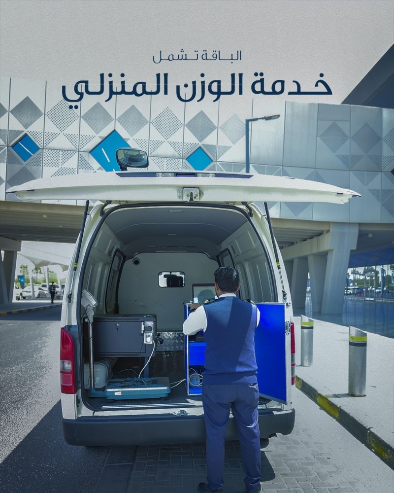 تنزيل 1 - جريدة الوفاق الالكترونية