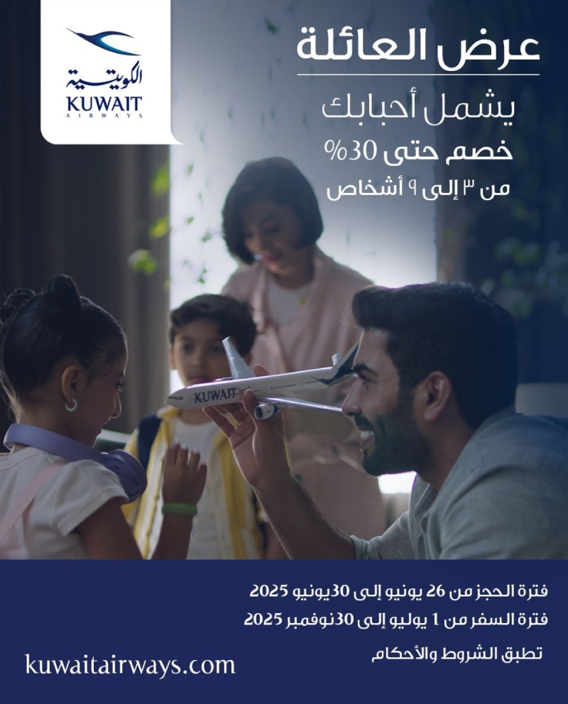 تنزيل - جريدة الوفاق الالكترونية