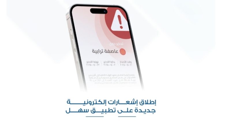 تنزيل - جريدة الوفاق الالكترونية