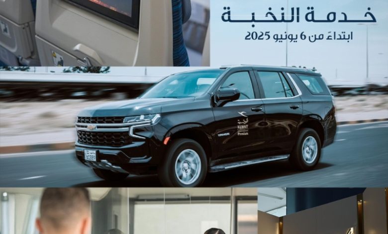 تنزيل 3 - جريدة الوفاق الالكترونية