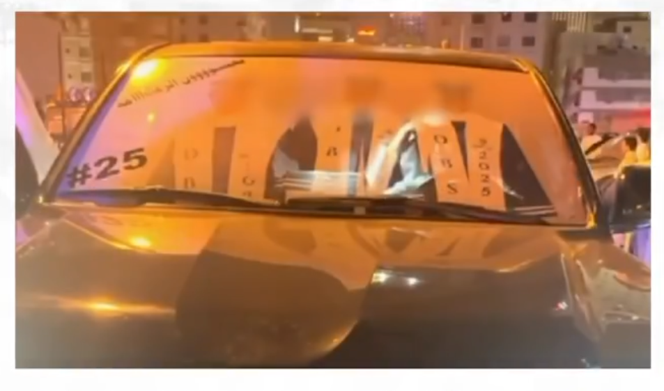 لقطة شاشة 2025-06-02 231406 - جريدة الوفاق الالكترونية