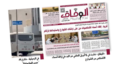 شارع 89 في الرميثية .. " شارع حسن البنا سابقا"