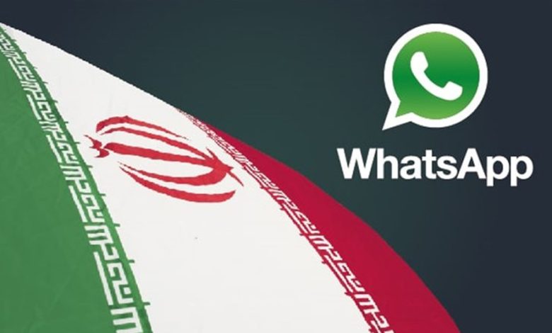 واتساب-ايران - جريدة الوفاق الالكترونية