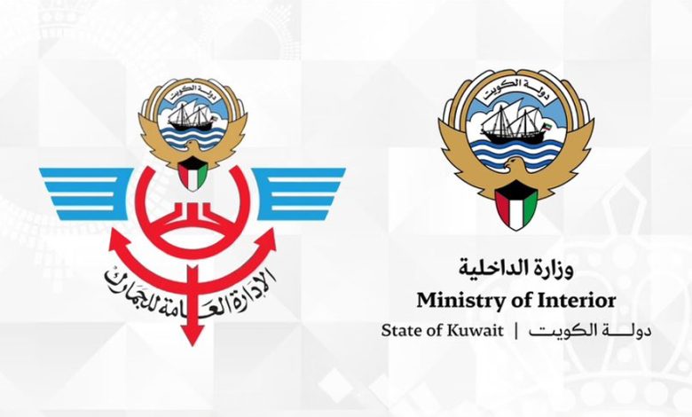 00-80 - جريدة الوفاق الالكترونية