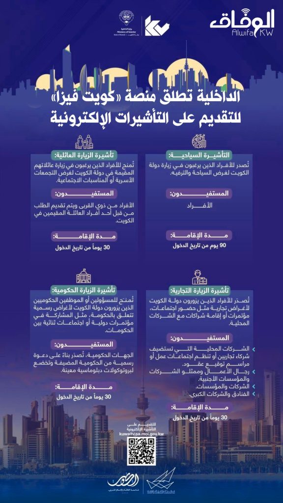 11 - جريدة الوفاق الالكترونية