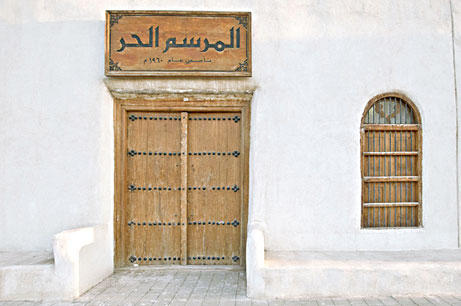 111 - جريدة الوفاق الالكترونية