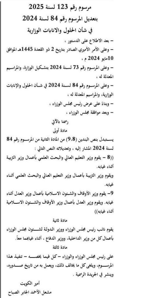 12345 - جريدة الوفاق الالكترونية