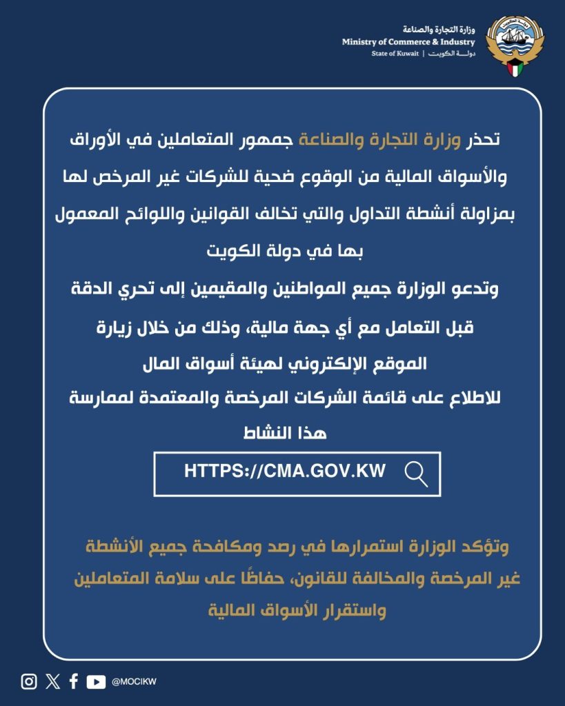 14a6df3f-7143-4eec-81ea-22e5f48cdbec - جريدة الوفاق الالكترونية