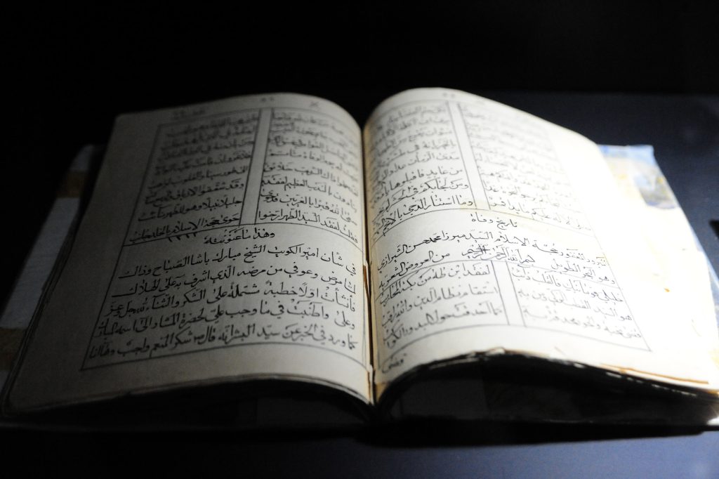 1b1515e1-4b3f-458b-b0e5-55af7a04543d - جريدة الوفاق الالكترونية