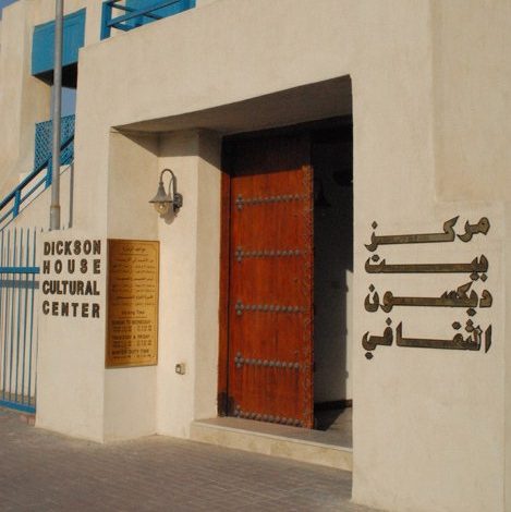67471fbe-6c6c-4c63-83c8-64b49f4e2609 - جريدة الوفاق الالكترونية