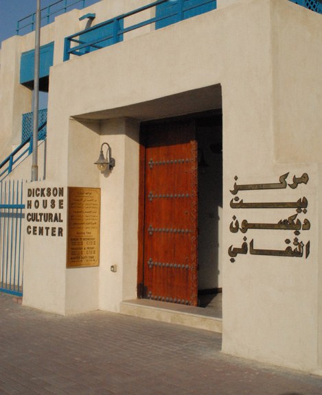 67471fbe-6c6c-4c63-83c8-64b49f4e2609 - جريدة الوفاق الالكترونية