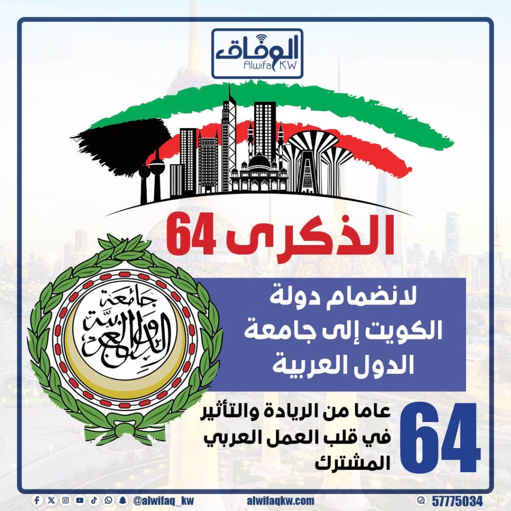 87afde36-e727-432f-94f7-f1d44408ea5e - جريدة الوفاق الالكترونية