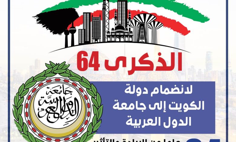 87afde36-e727-432f-94f7-f1d44408ea5e - جريدة الوفاق الالكترونية