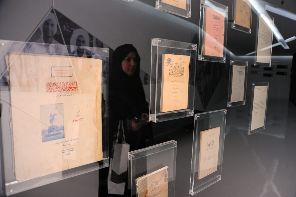 8c3c4782-4ba1-4f8b-abeb-b0681fd770e2 - جريدة الوفاق الالكترونية