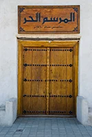 DSC_0041 - جريدة الوفاق الالكترونية