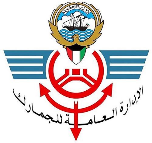 Guw5BV4WEAA3HQG - جريدة الوفاق الالكترونية