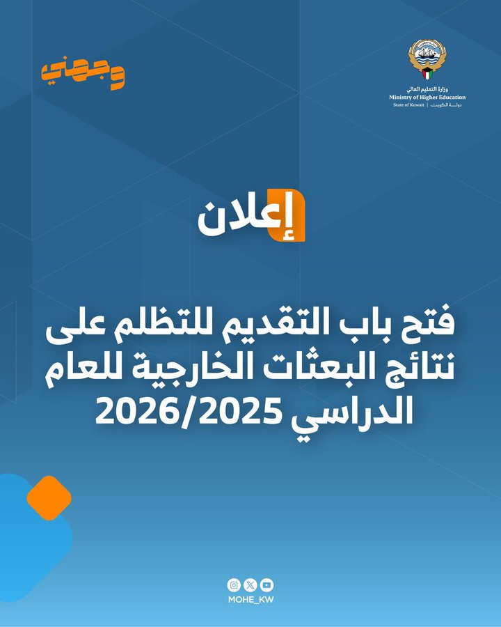 GvP147BWMAAkSPL - جريدة الوفاق الالكترونية