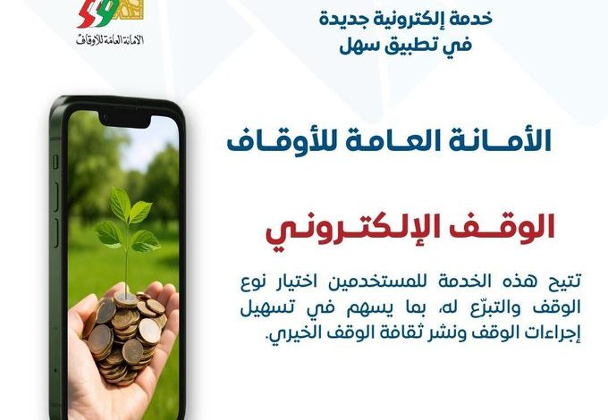 GvPkSmaXoAAG53A - جريدة الوفاق الالكترونية