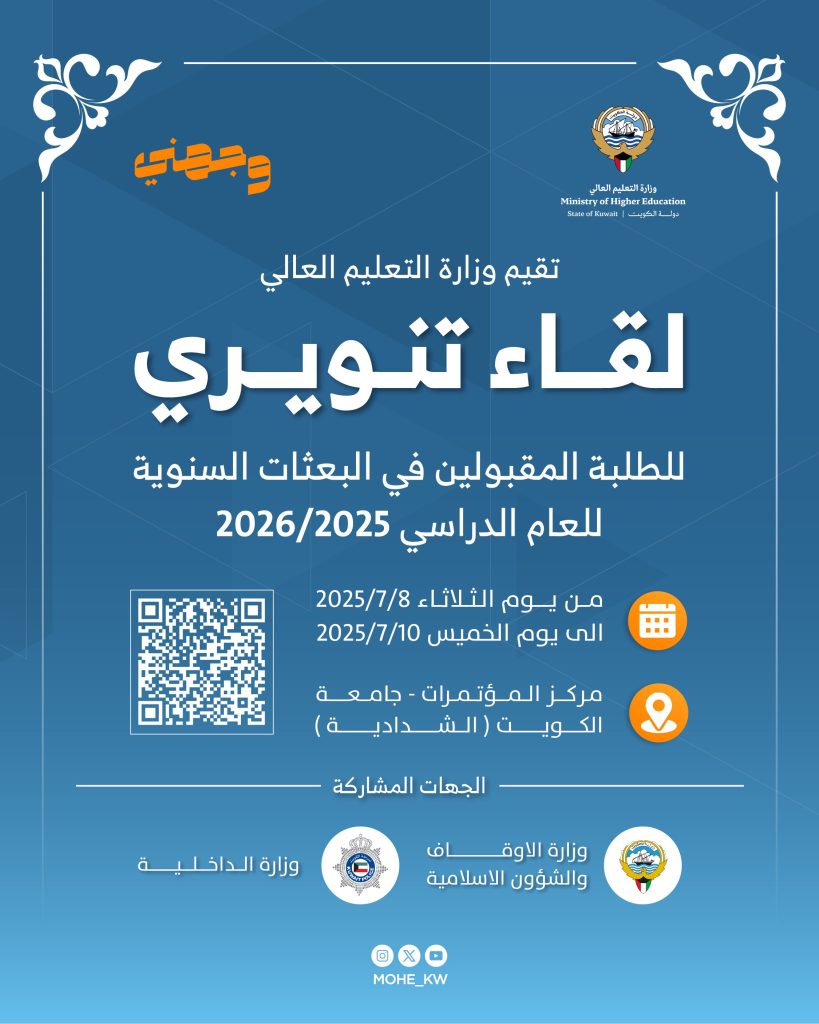 GvQVxJTXUAA99sc - جريدة الوفاق الالكترونية