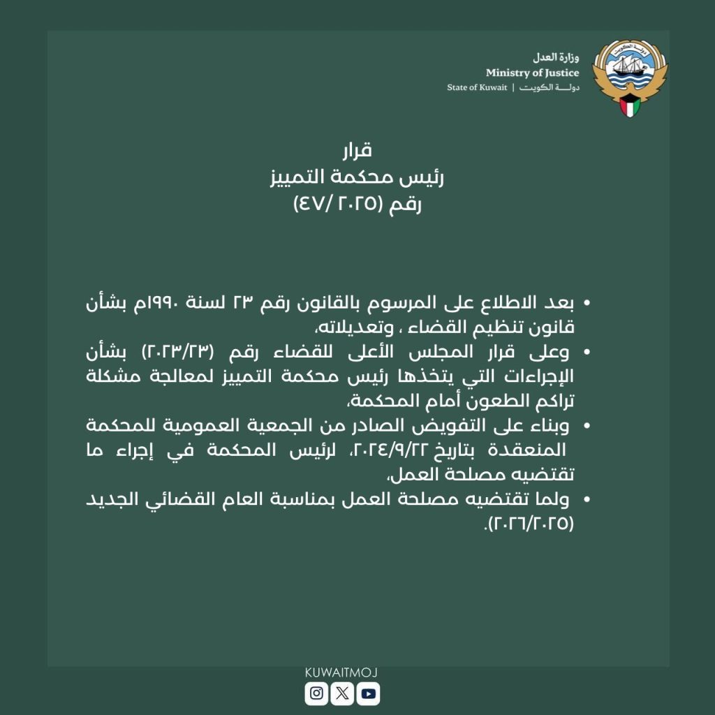 GvhEPUuX0AEK66a - جريدة الوفاق الالكترونية