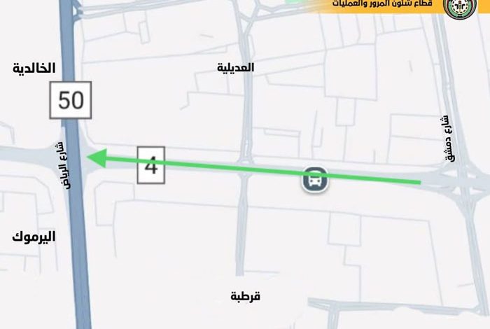 GvrmL1dWcAA1hKL - جريدة الوفاق الالكترونية
