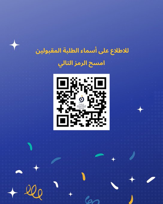 GwEnsFeXIAAuuvP - جريدة الوفاق الالكترونية