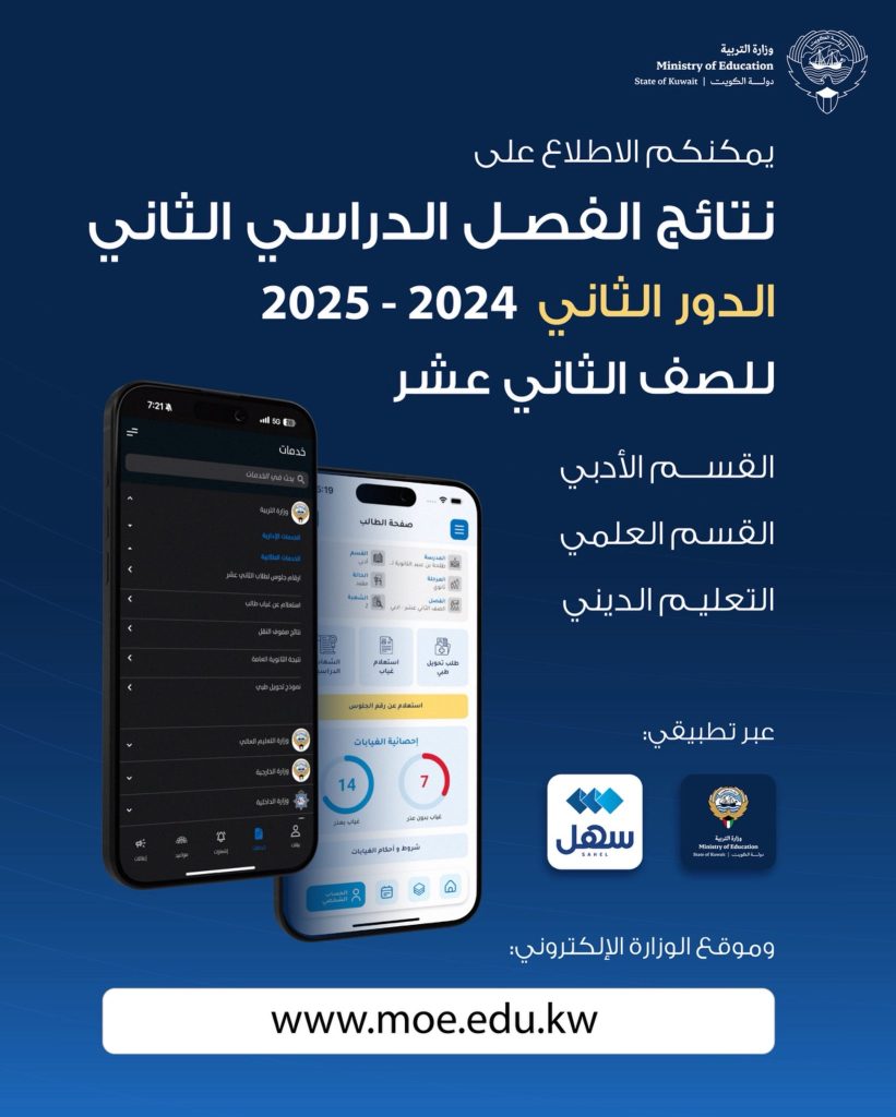 GwUFX4vXMAAzRPS - جريدة الوفاق الالكترونية