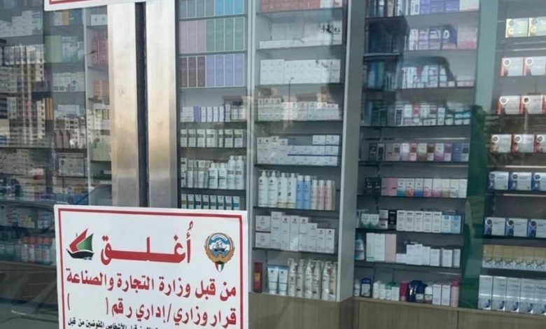 Gwp3GAxW4AAhNsv - جريدة الوفاق الالكترونية