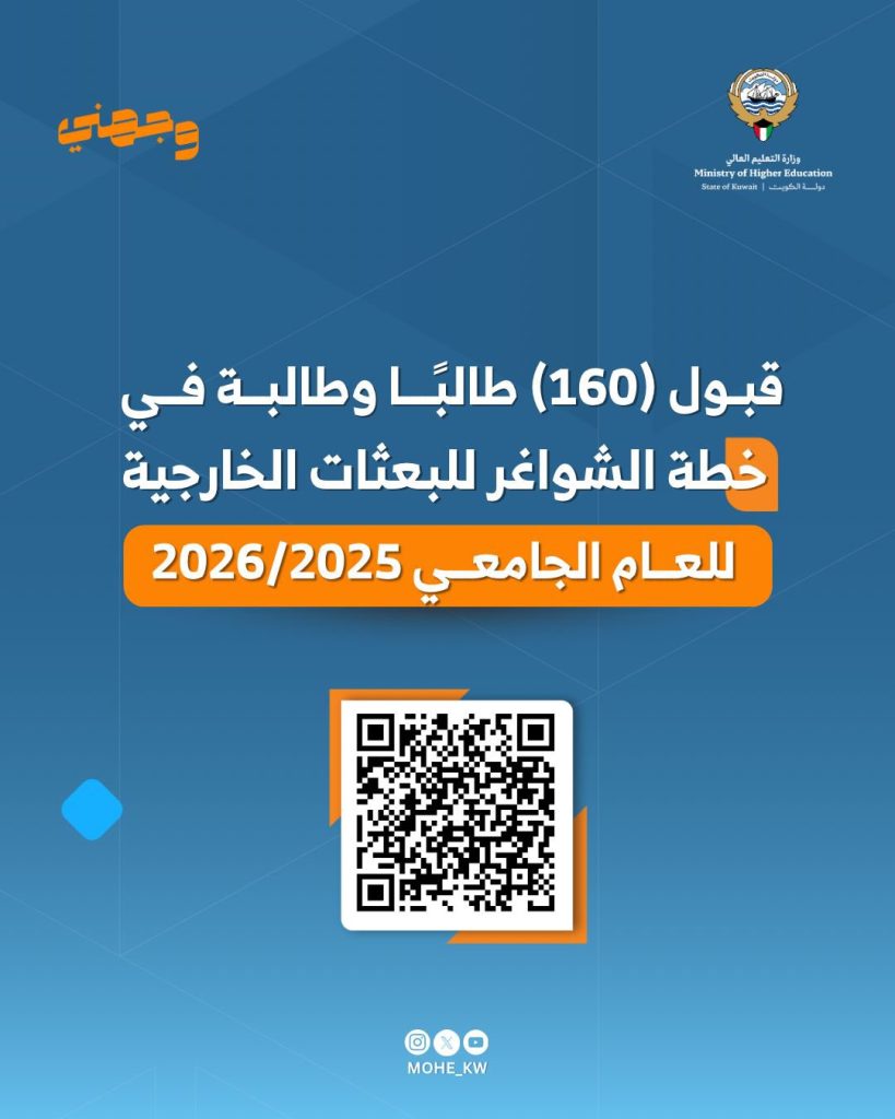 GwzPzEDWwAELnxL - جريدة الوفاق الالكترونية