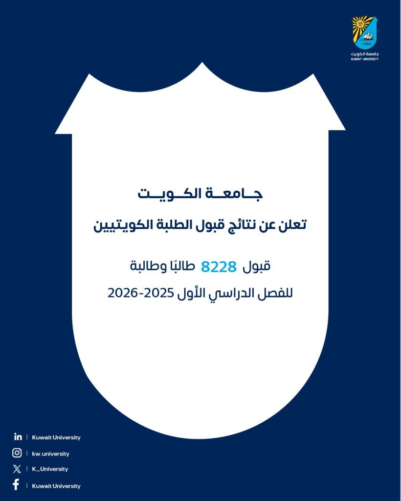 GxM0_P3WIAA96Lm - جريدة الوفاق الالكترونية