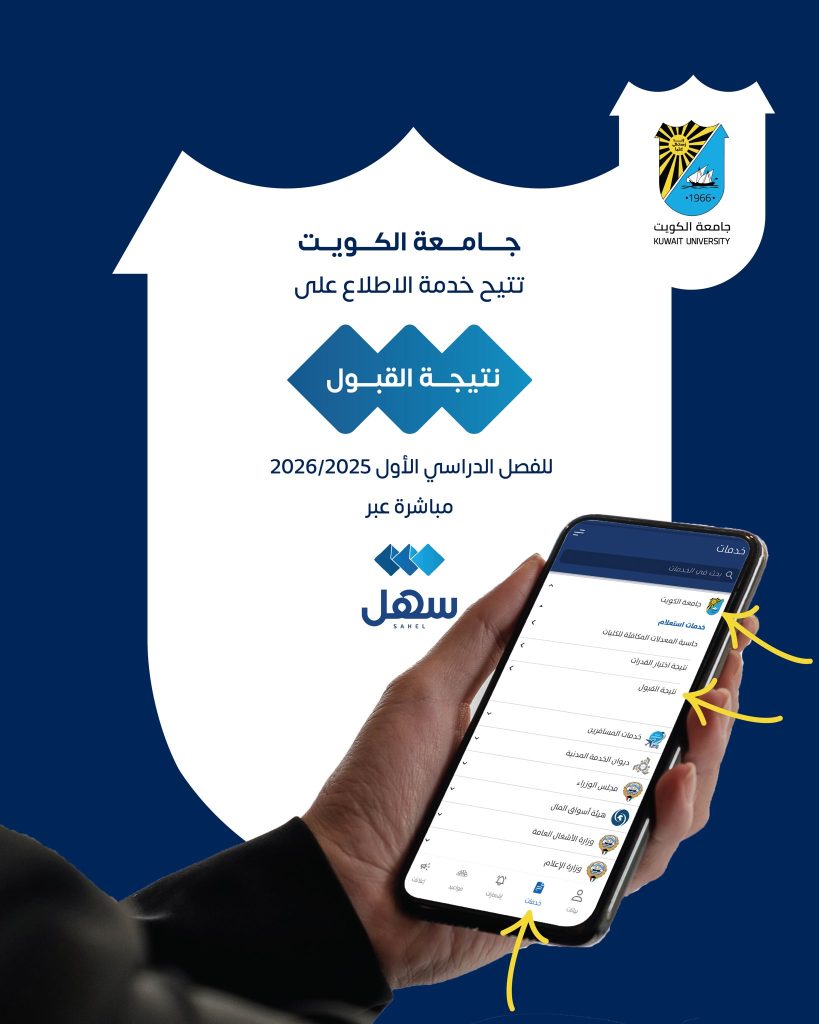 GxM2B8qW4AAP9G7 - جريدة الوفاق الالكترونية