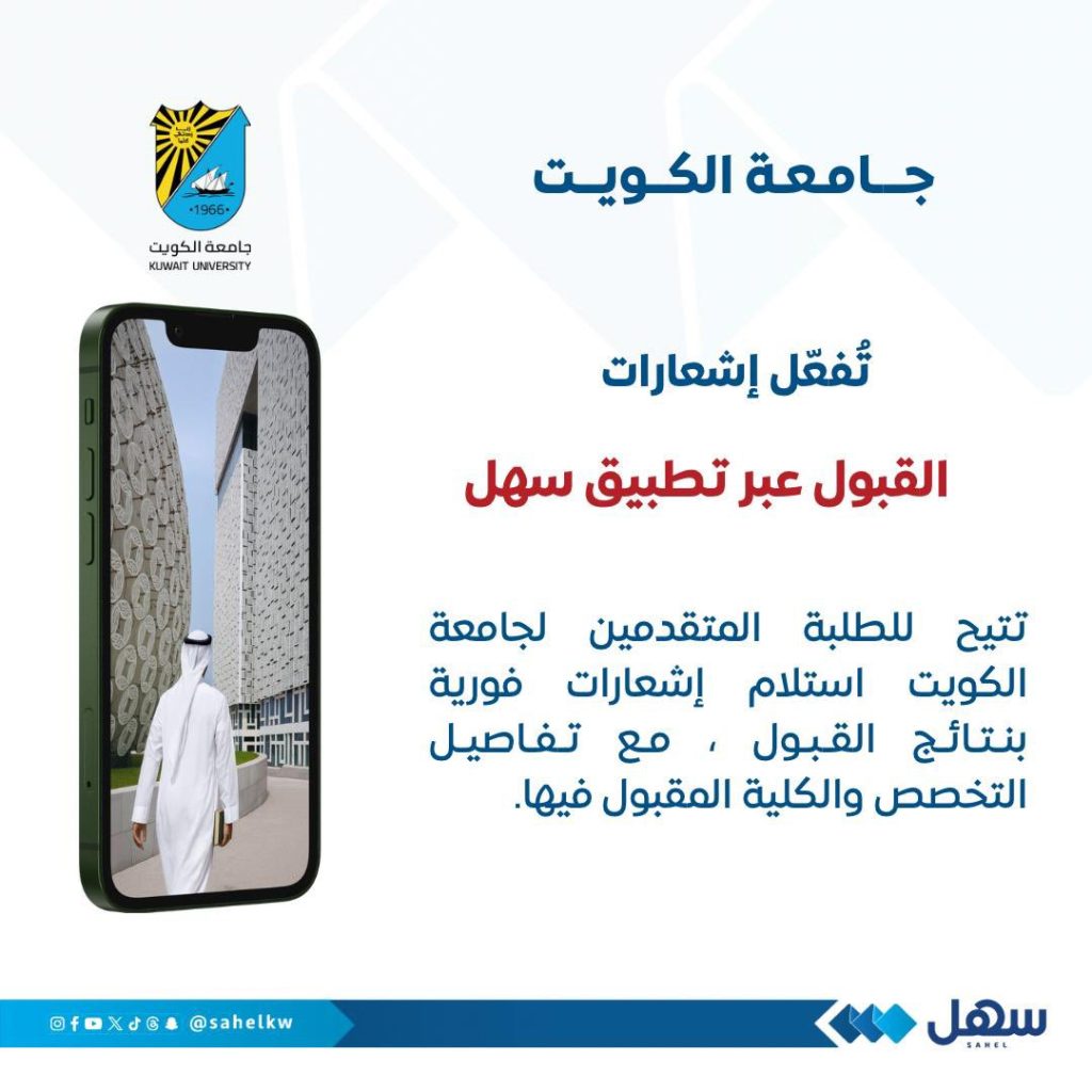 GxNCshBXcAALdFS - جريدة الوفاق الالكترونية
