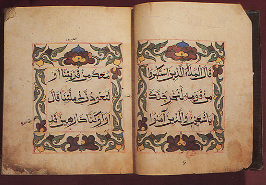 Quranic_Manuscript_-_Sini_script - جريدة الوفاق الالكترونية