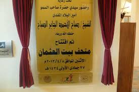 images - جريدة الوفاق الالكترونية