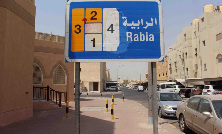 tas9o5hqlervqjshqbfp - جريدة الوفاق الالكترونية